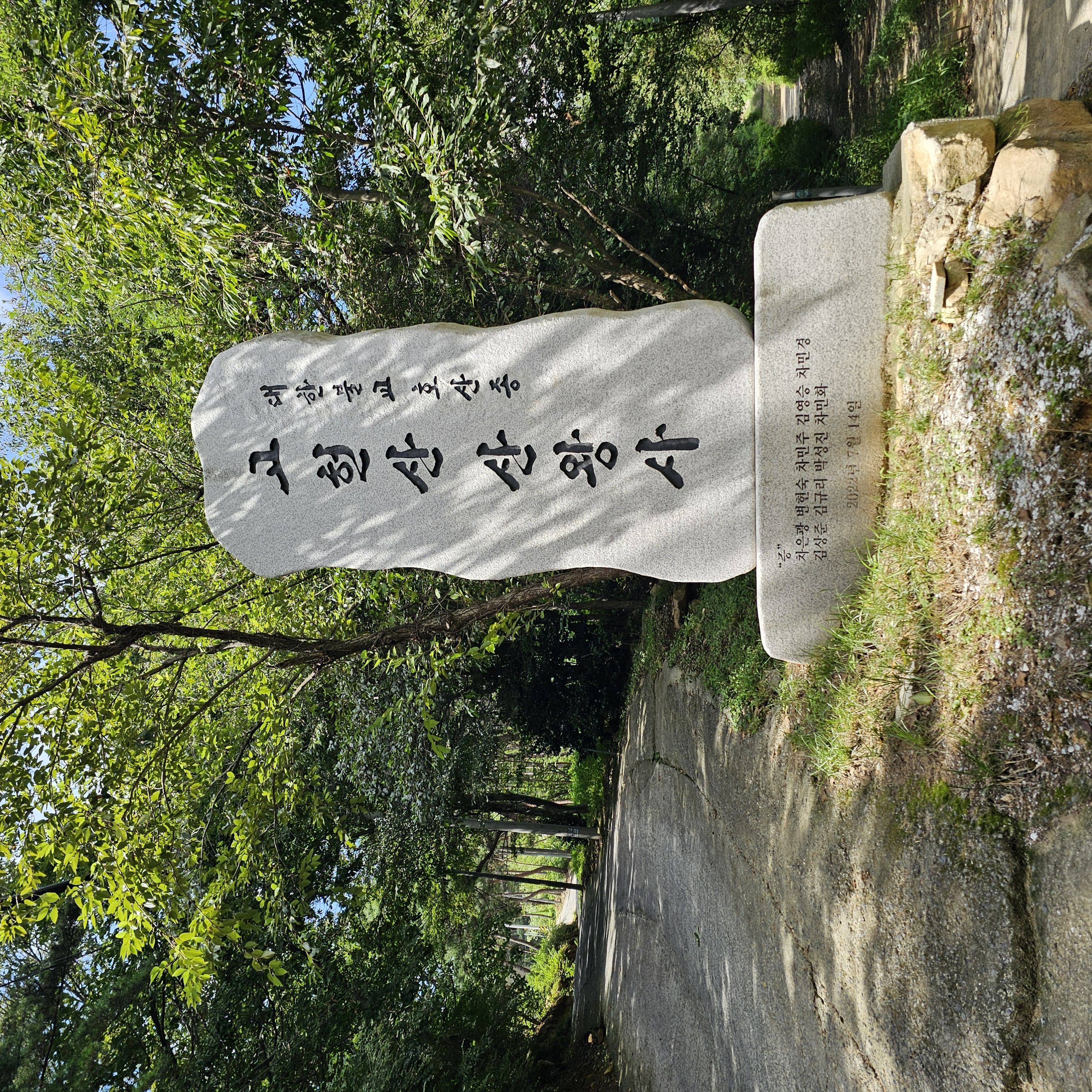 대한불교호산종 총본산 산왕사 전경